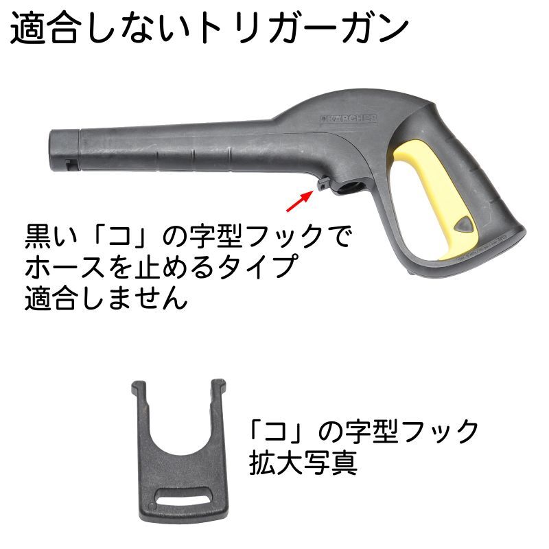ケルヒャークイックコネクト K5・K4・K3・K2対応 ライトグレー
