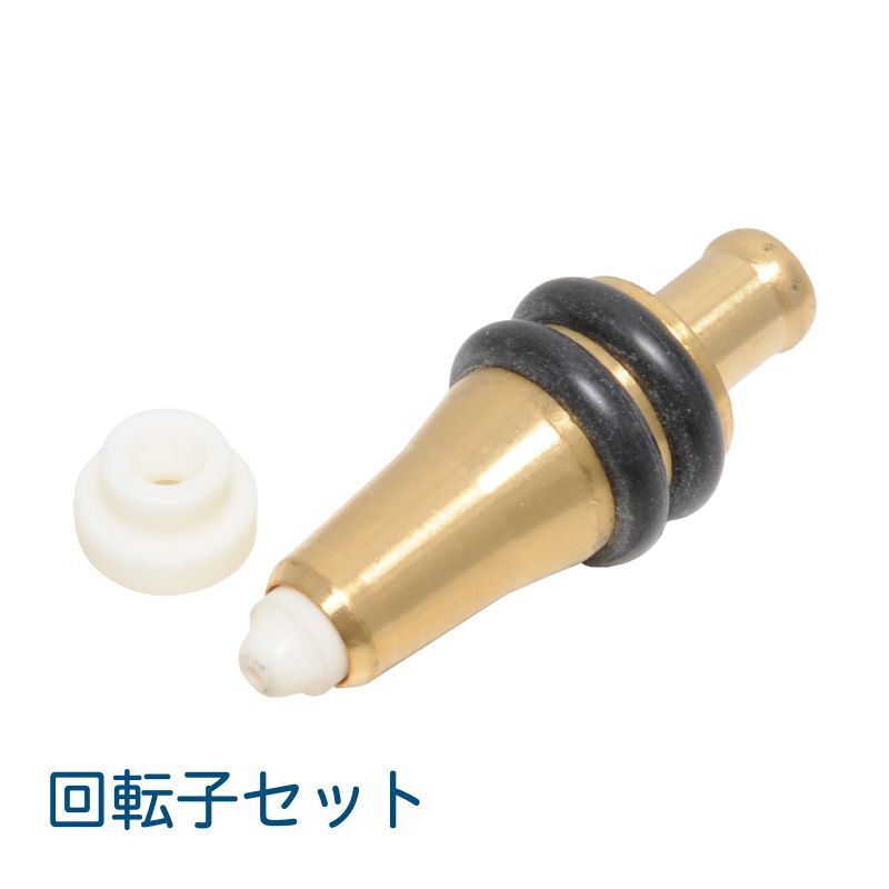 UR16・UR25・UR32 ターボノズル専用 リペアキット 高圧洗浄部材,洗浄ガン・ノズル・ランス,ターボ・トルネードノズル単品