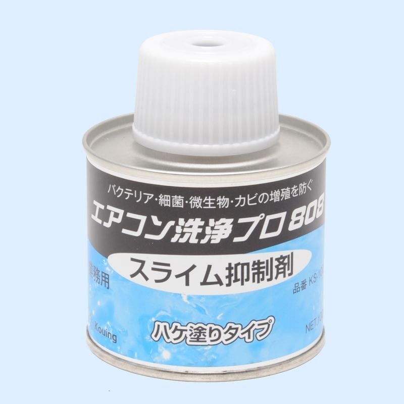 ガリウム　プロ仕様　アイロン エアコン洗浄プロ808 業務用スライム抑制剤 ハケ塗りタイプ