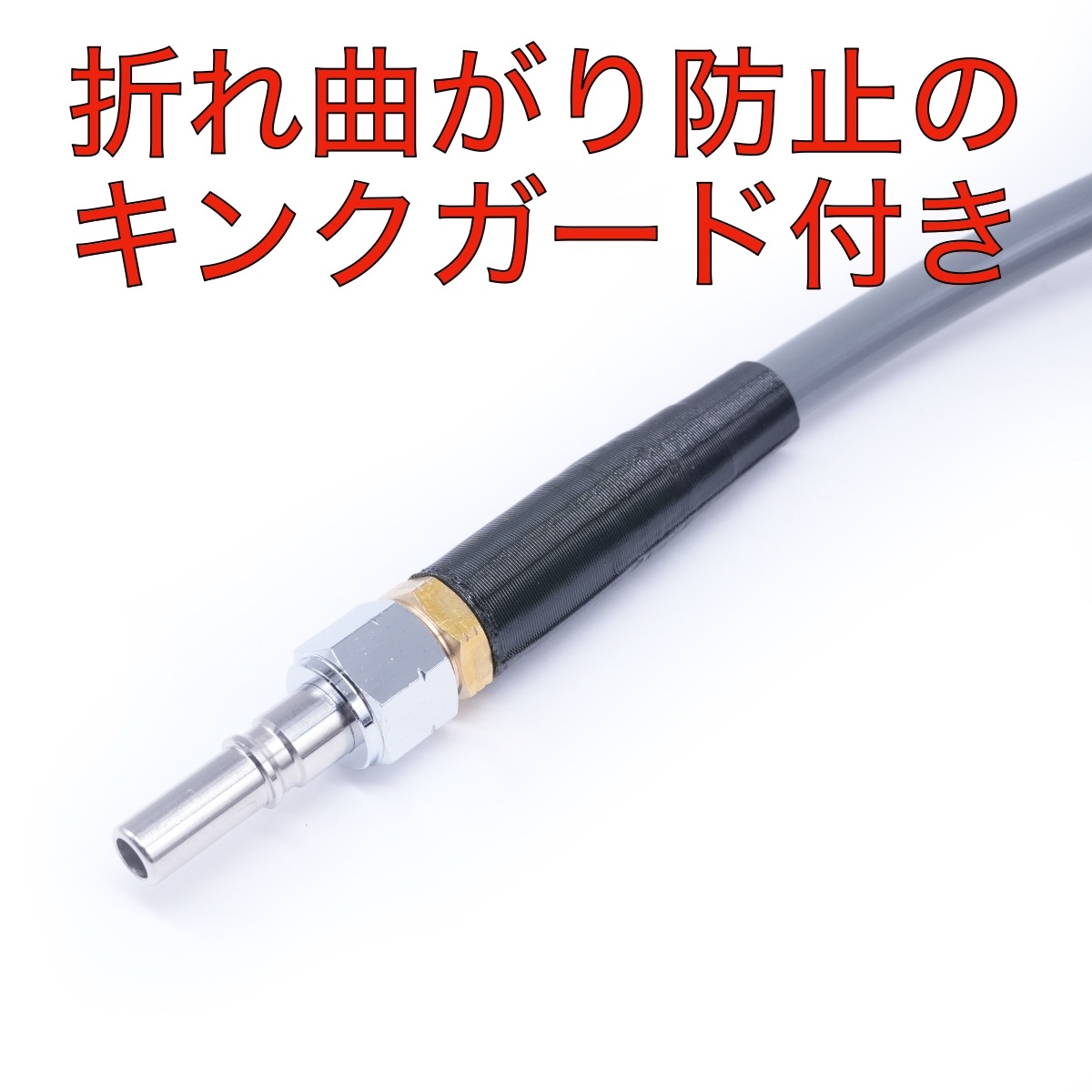 ケルヒャークイックコネクト変換カプラ・Nカプラ付きライトグレー