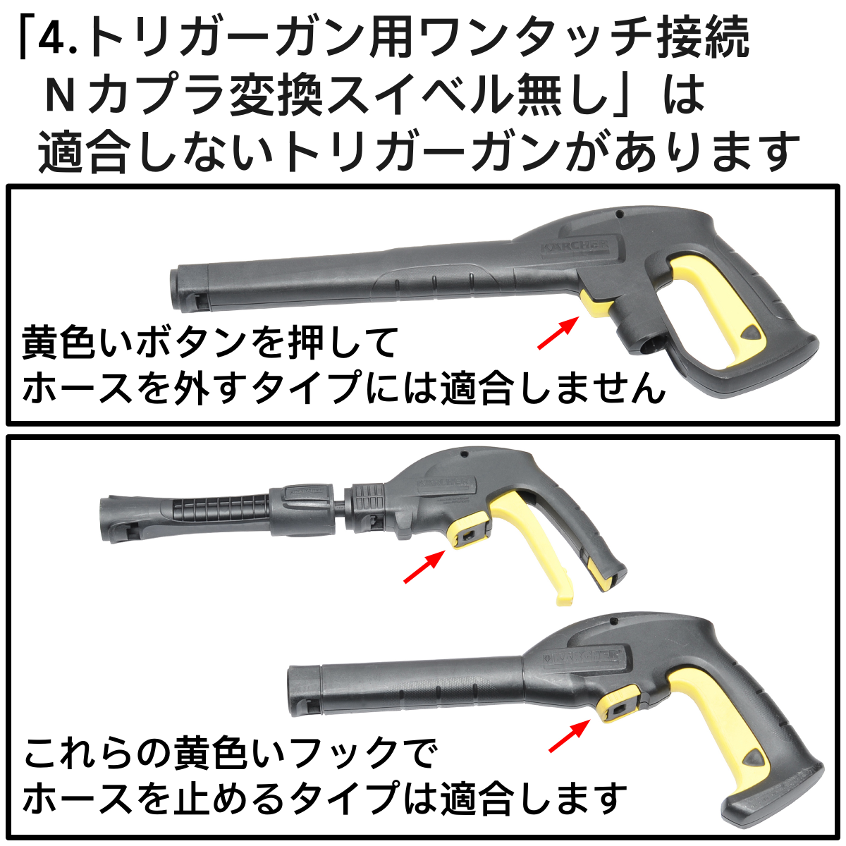 ケルヒャー用ワンタッチ接続Nカプラ変換 ワンタッチ接続Nカプラ付きライトグレーホース用(クイックコネクト対応)