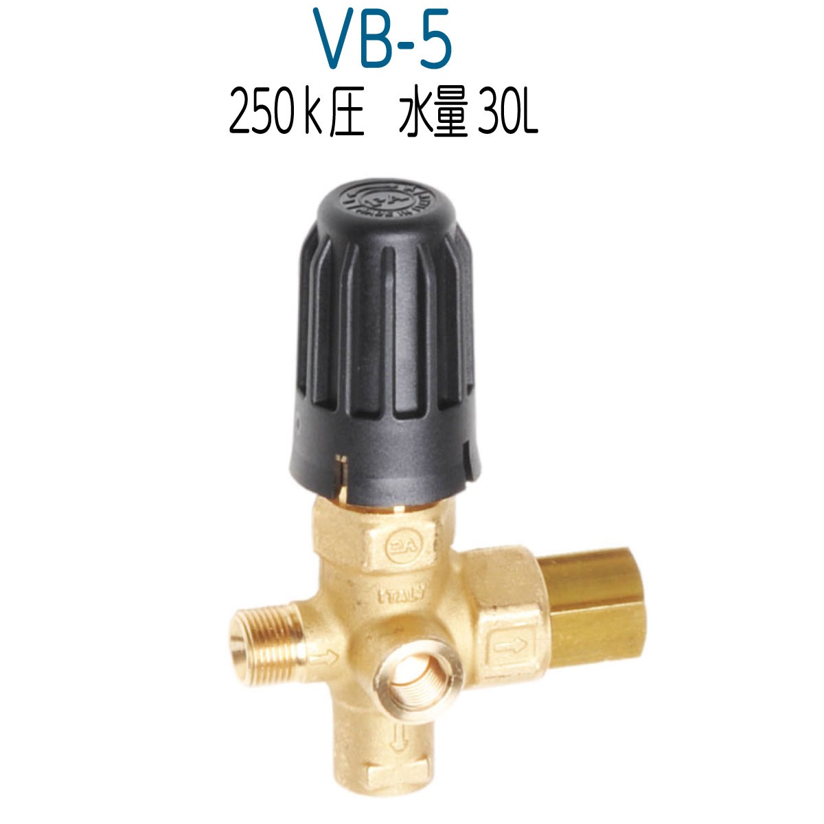 差圧式アンローダー　K5フルテック、精和等 2025年8月】高圧洗浄機 アンローダー（フルテック／高圧洗浄機