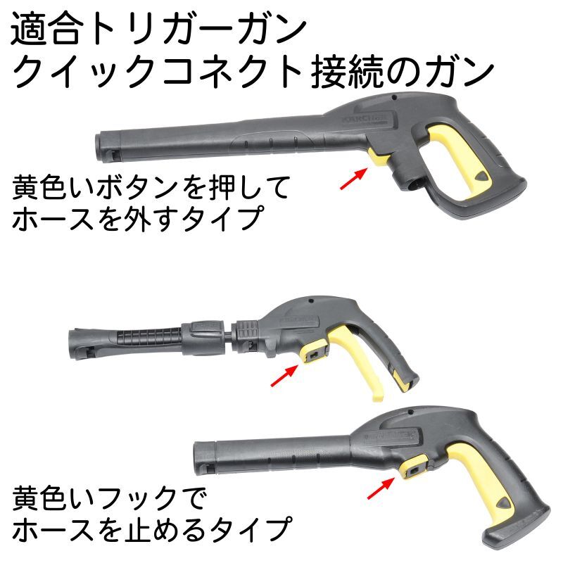 ケルヒャークイックコネクト K5・K4・K3・K2対応 ライトグレーホース リール巻き 延長脚付き