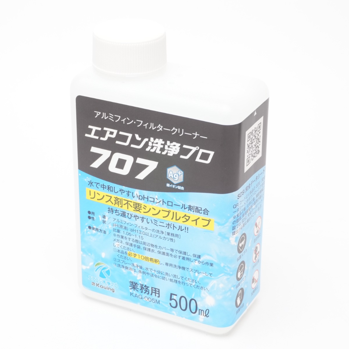 壁掛けエアコン洗浄 ケルヒャー対応プロ用スターターキット ホース屋オリジナル