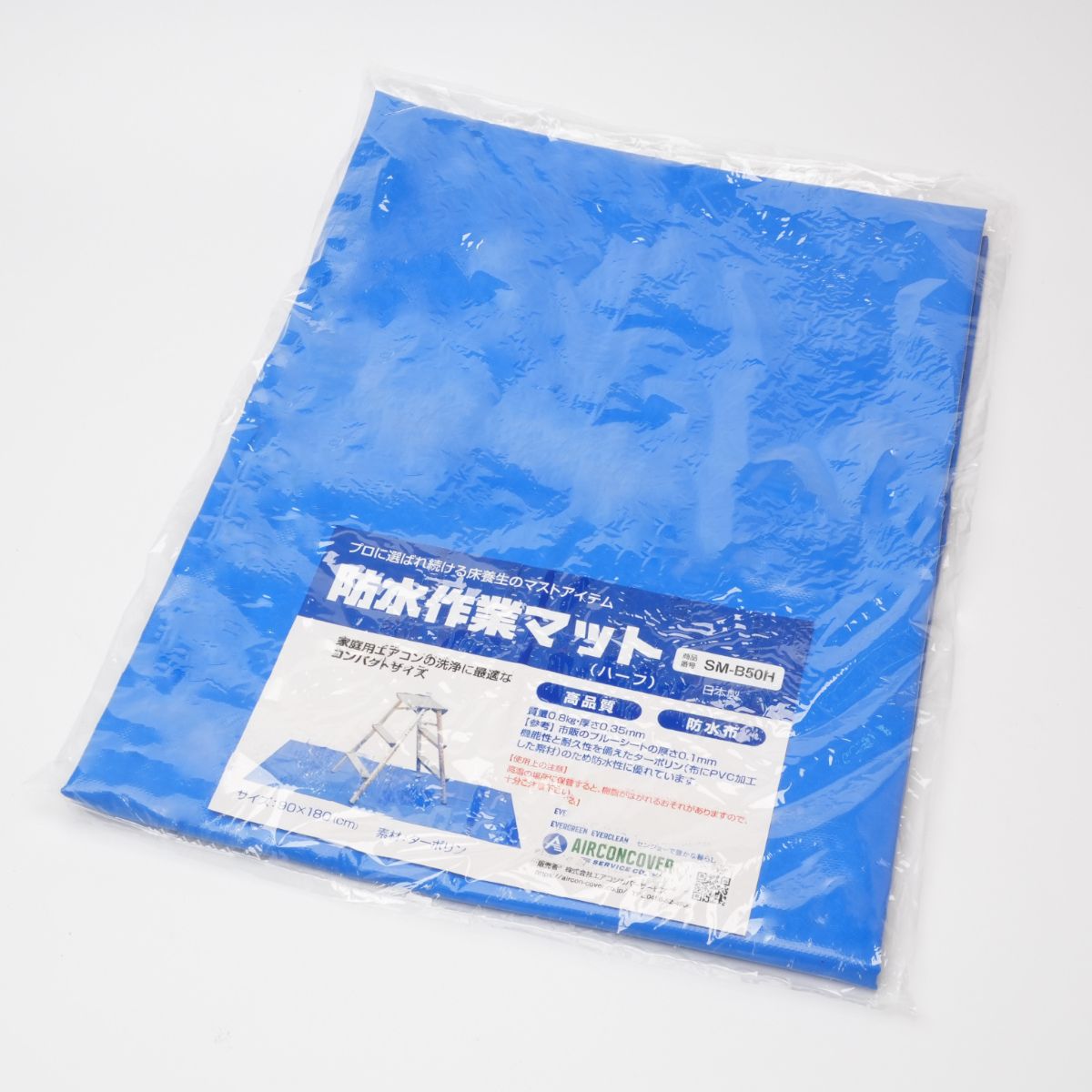 壁掛けエアコン洗浄 ケルヒャー対応プロ用スターターキット ホース屋オリジナル