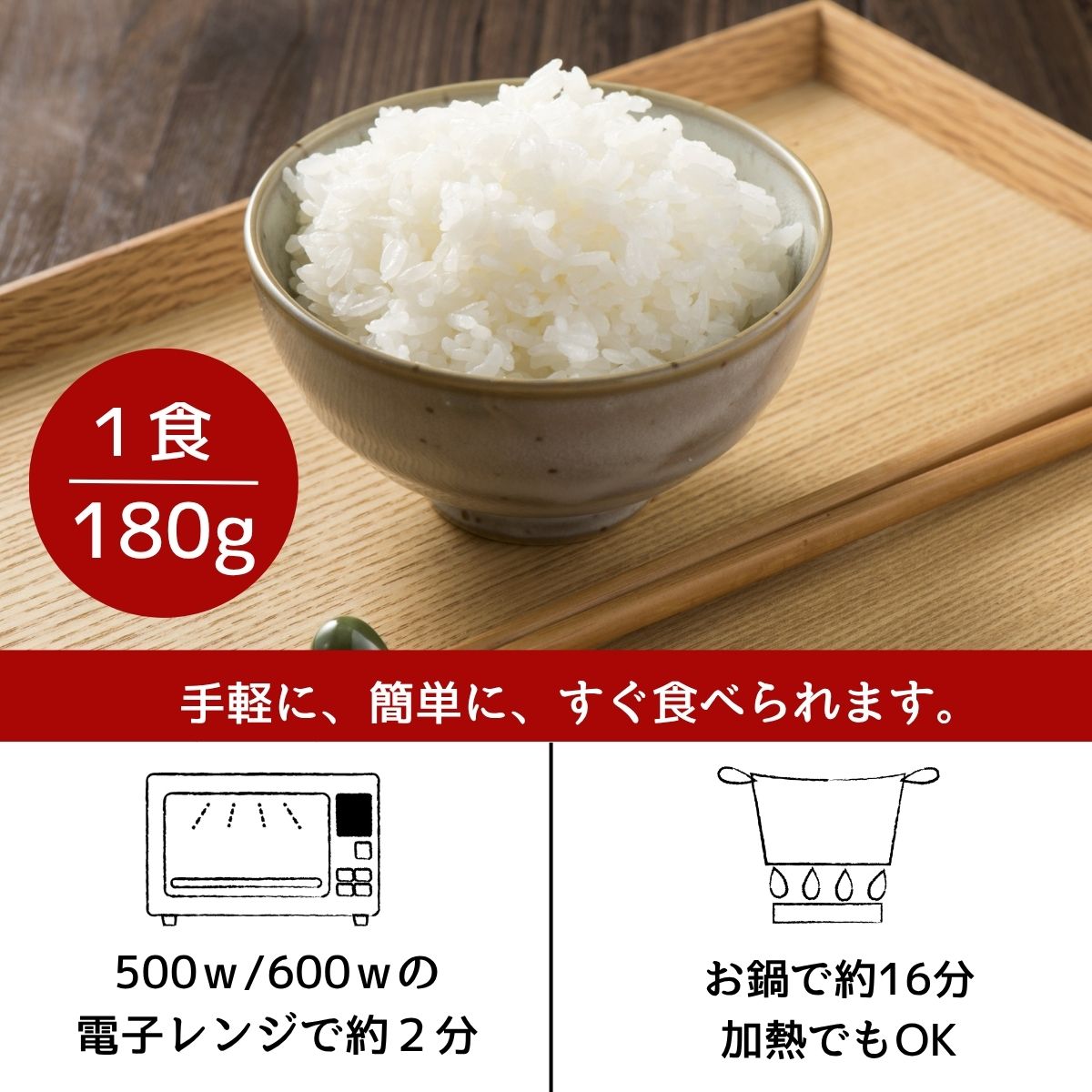 【令和7年産】<br>新潟・佐渡上横山産<br>こしひかりパックご飯