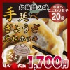 ̣粦  ĥۥå礦 20