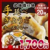 ̣粦  졼礦 20