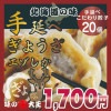 ̣粦  礦 20
