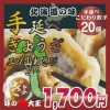 ̣粦  蘆Ӥ礦 20