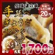 ̣粦  礦 20
