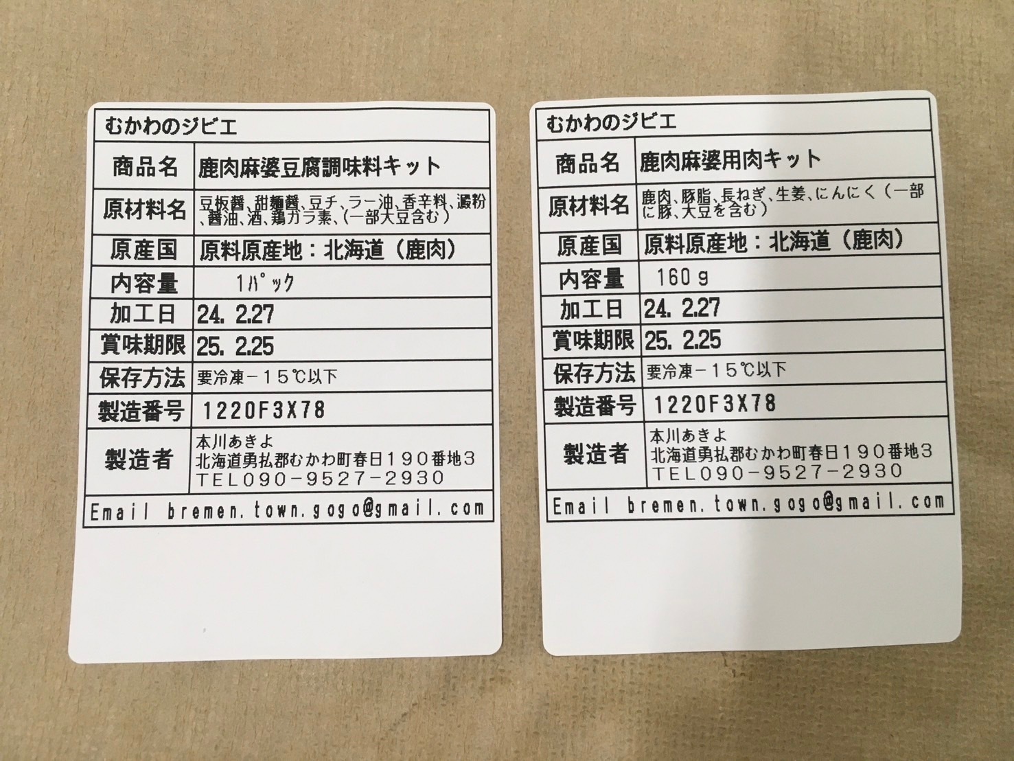 �फ��Υ��ӥ�����������Ʀ�奭�åȡ������ʡ�