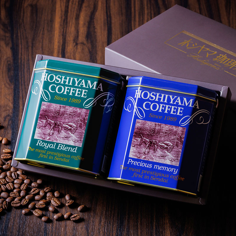 ロイヤルブレンド＆プレシャスメモリーブレンドセット（GB）各200ｇ入り