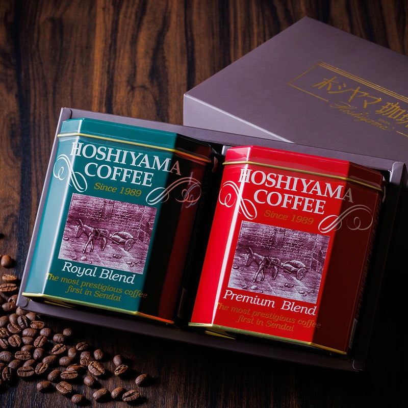 ロイヤルブレンド＆プレミアムブレンドセット（GR）各200g入り