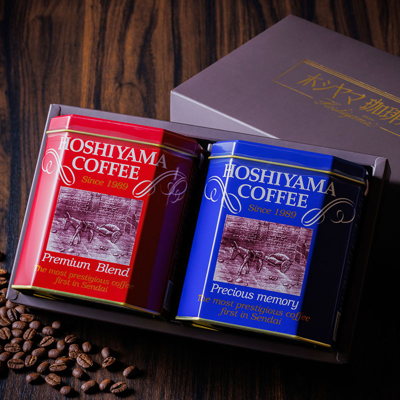 プレミアムブレンド＆プレシャスメモリーブレンドセット（RB）各200ｇ入り