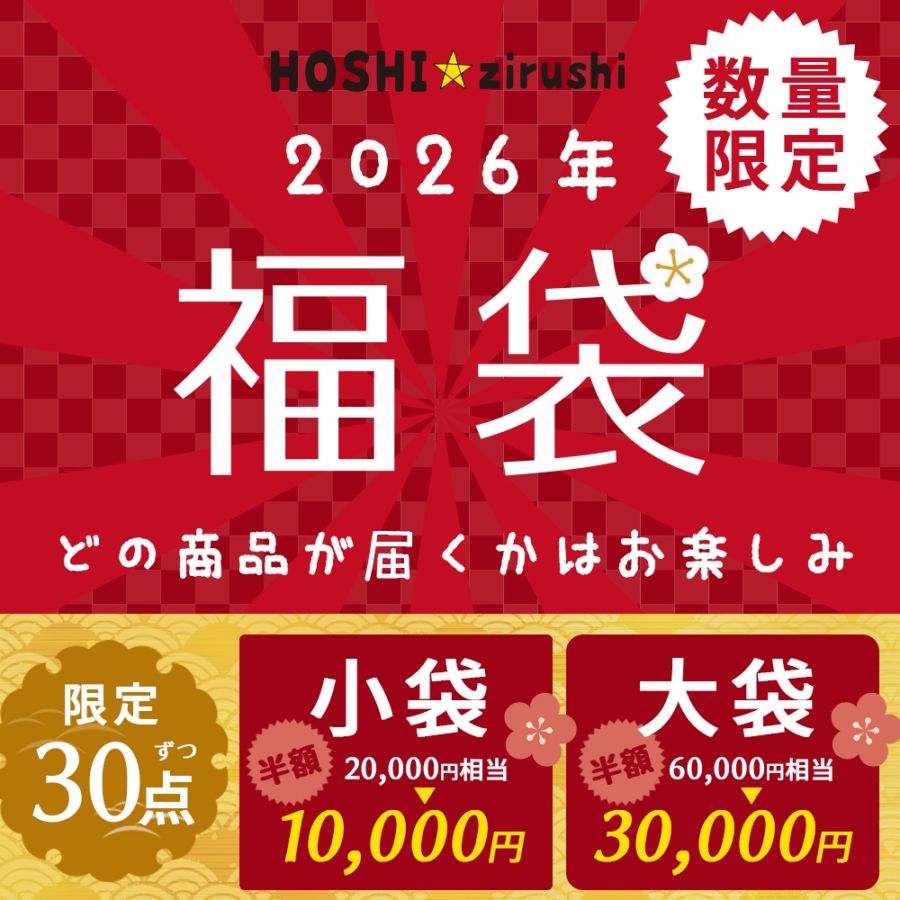 業務用リボン・トリミングチョーカー卸サイト【星印】