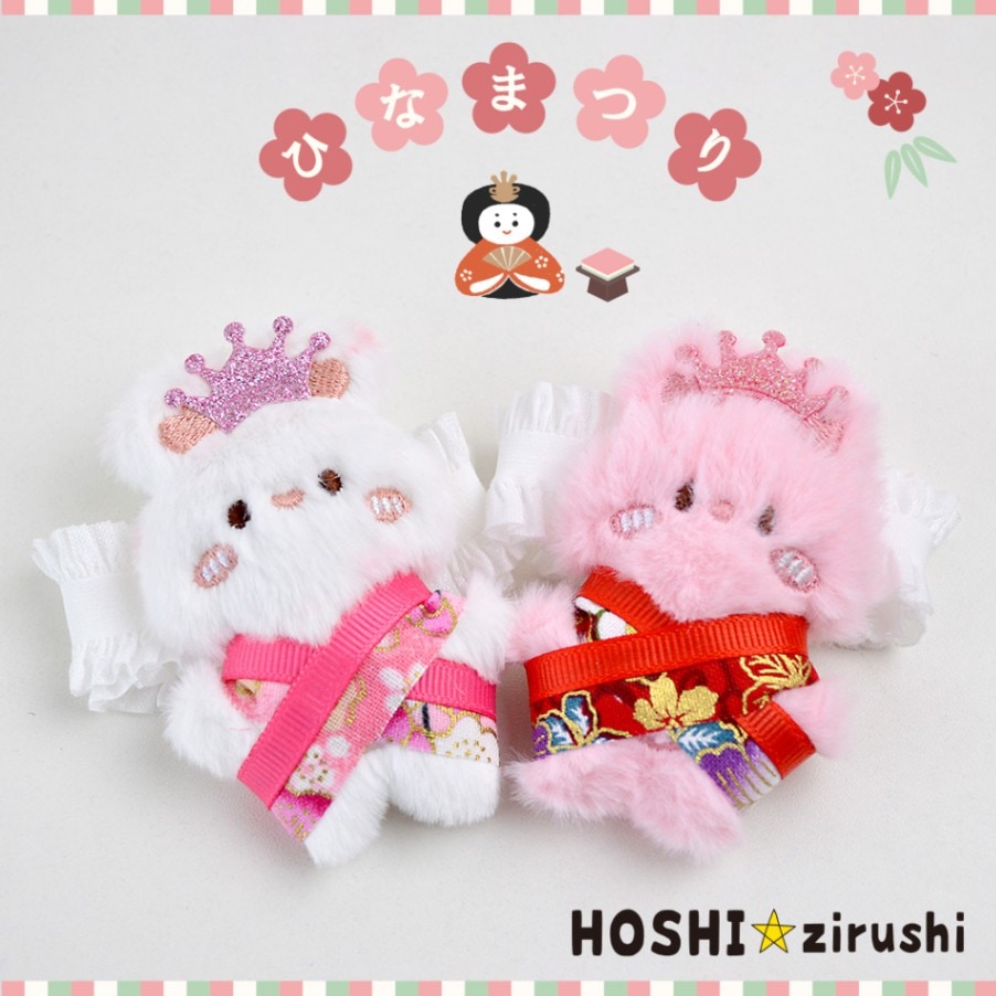 NA　トリミングチョーカー 業務用リボン・トリミングチョーカー卸サイト【星印】