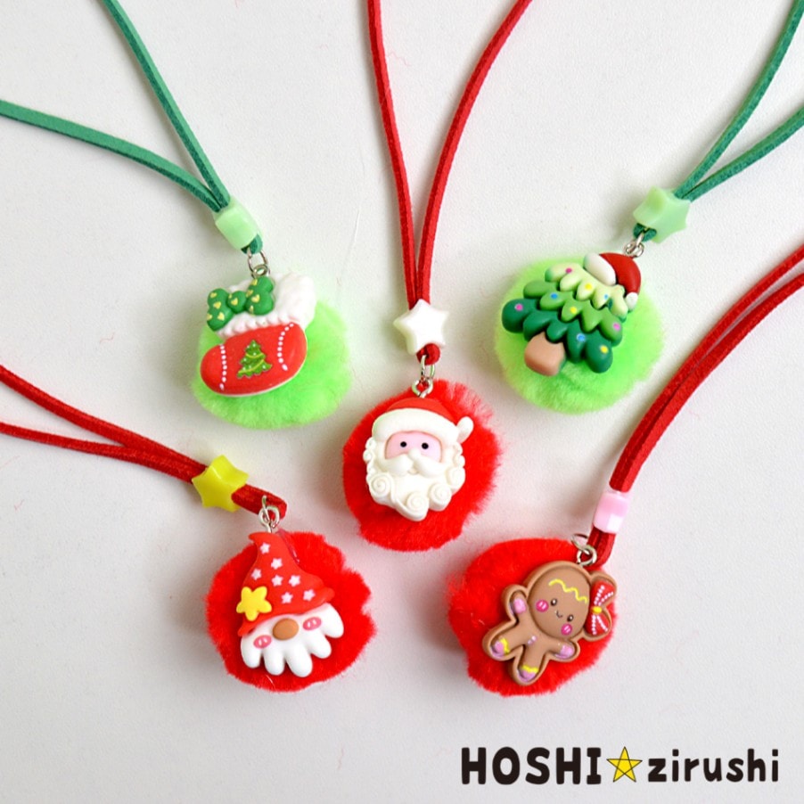 ふわふわクリスマスペンダント(タイプ1)【20個入り】