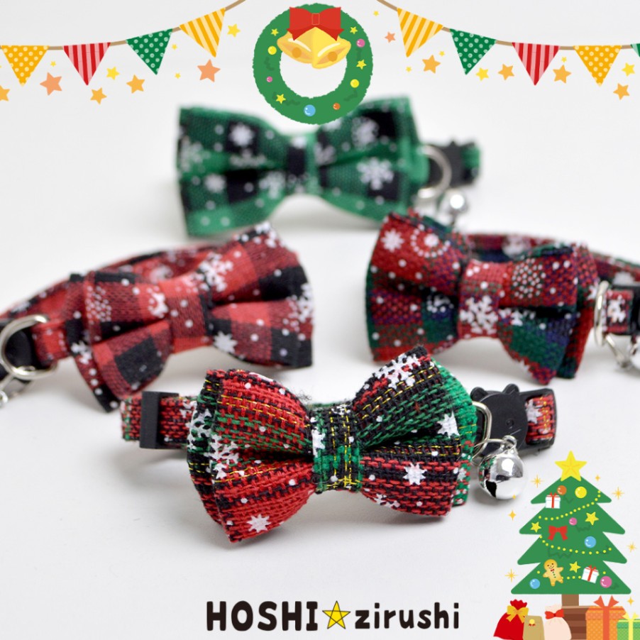 クリスマス | トリミングチョーカー卸サイト【星印】