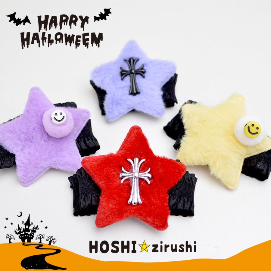 koko様オーダー用手編みトリミングチョーカー＊Halloween ＊ ＊ koko様オーダー用手編みトリミングチョーカー＊Halloween