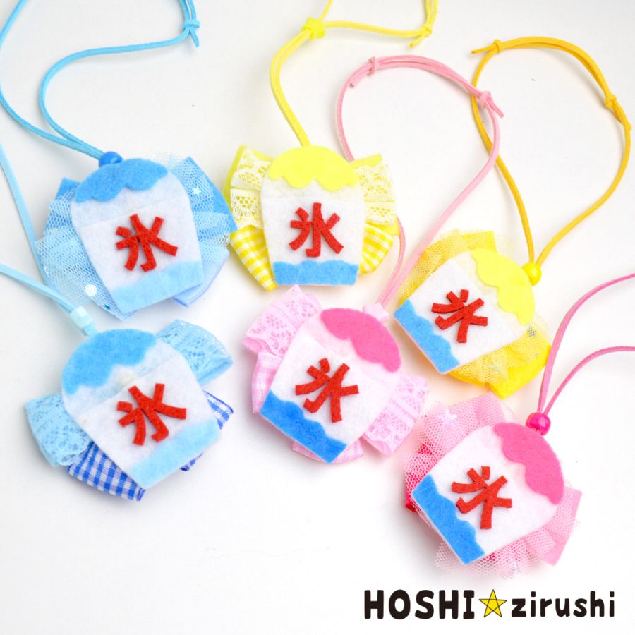 色んな味のかき氷ペンダント【20個入り】 Pet choker Dog collar Pet ribbon Pet accessories pendant
