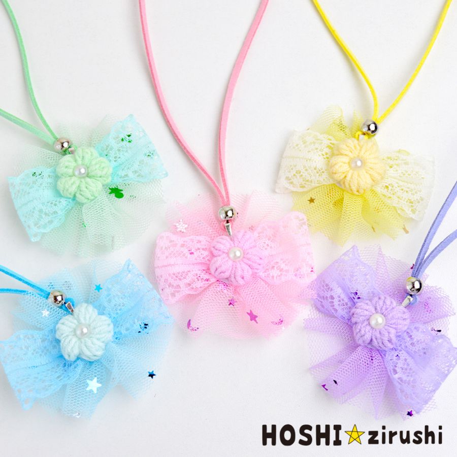 ふわふわレースペンダント【20個入り】 Pet choker Dog collar Pet ribbon Pet accessories pendant