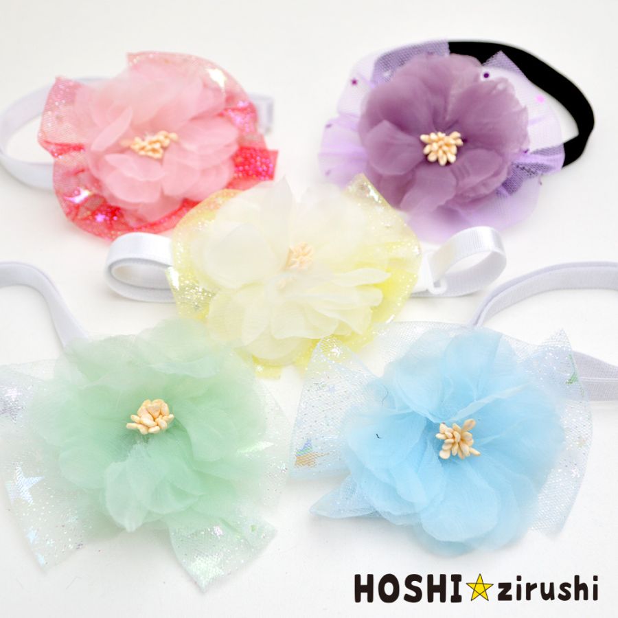 業務用リボン・トリミングチョーカー卸サイト【星印】