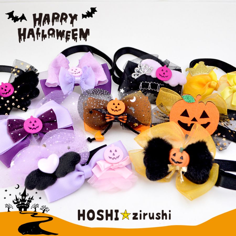 トリミングチョーカー　hoshi⭐︎ 夏柄チョーカー【20個入り】 Pet choker Dog collar Pet ribbon