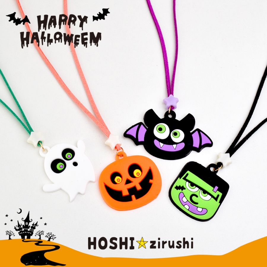 hoshi⭐︎ トリミングチョーカー105本(ハロウィン) ハロウィン | トリミングチョーカー卸サイト【星印】