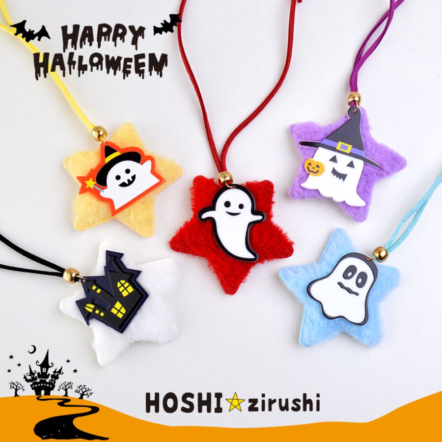わこトリミングチョーカー90本(ハロウィンレース) 毛糸のハロウィンエプロン【10個入り】 Pet choker Dog collar