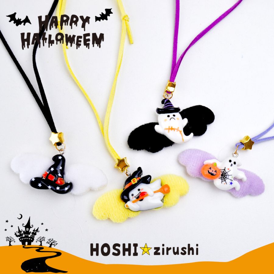 ハロウィン | トリミングチョーカー卸サイト【星印】