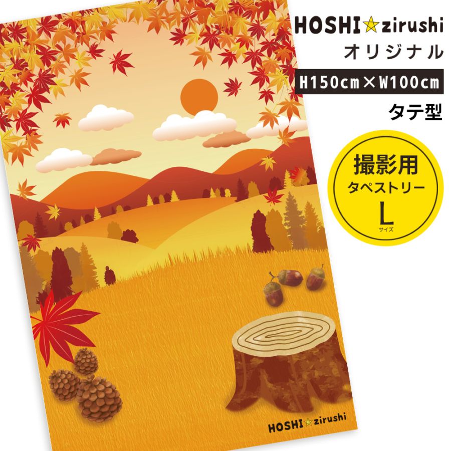 その他グッズ | トリミングチョーカー卸サイト【星印】