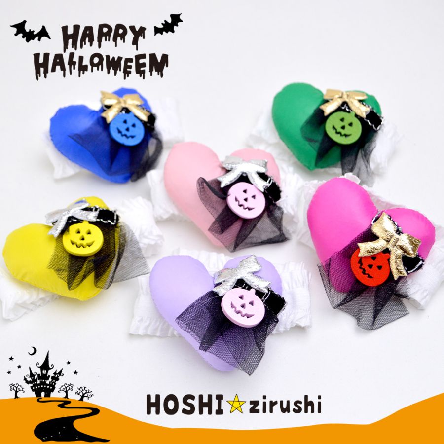 ハロウィン | トリミングチョーカー卸サイト【星印】