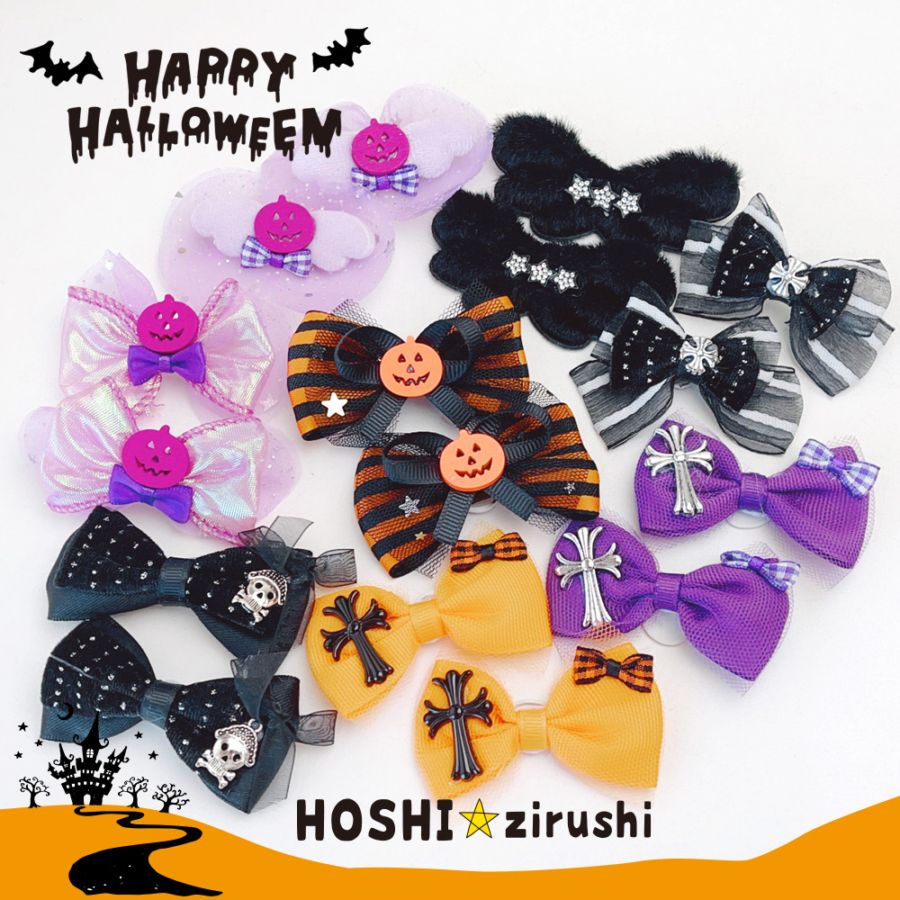 わこトリミングチョーカー90本(ハロウィンレース) トリミングチョーカー ハロウィン - メルカリ
