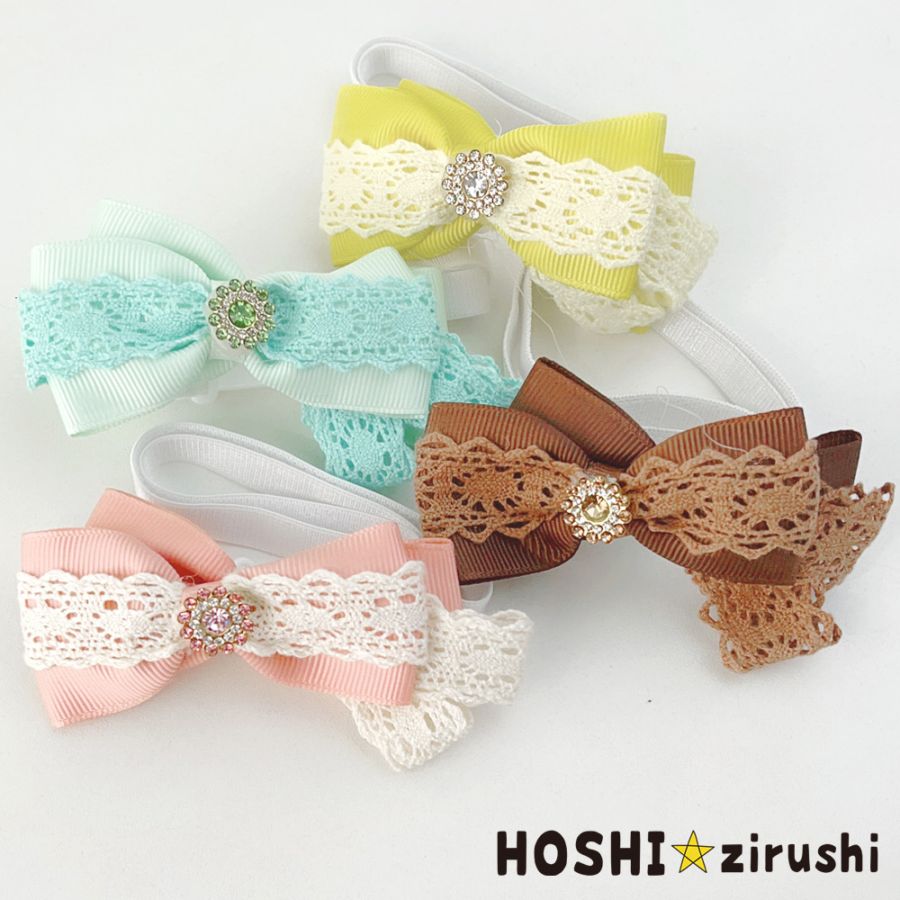 業務用リボン・トリミングチョーカー卸サイト【星印】