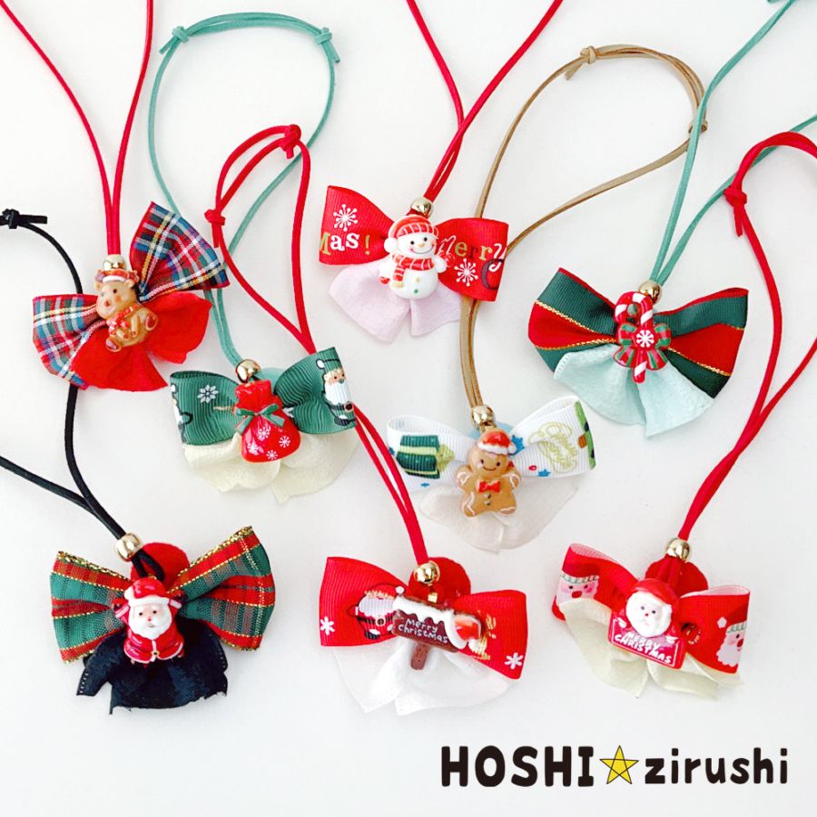 業務用リボン・トリミングチョーカー卸サイト【星印】