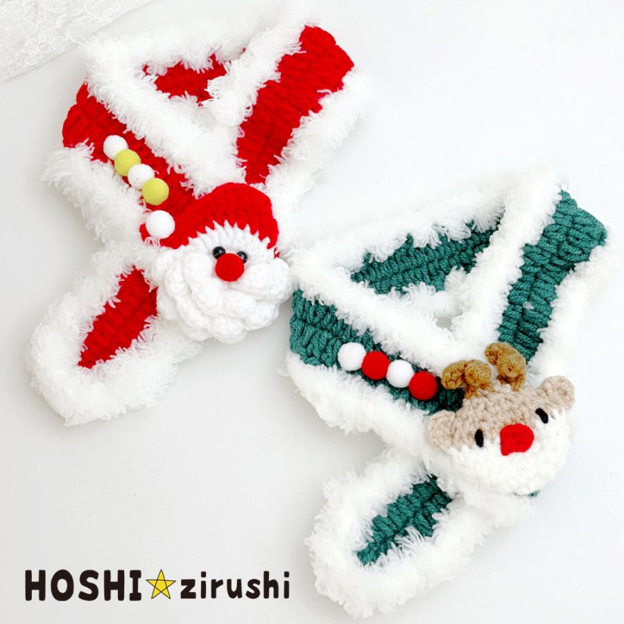 トナカイ&サンタのあったかマフラー(2枚組)Pet choker Dog collar Pet ribbon Pet accessories