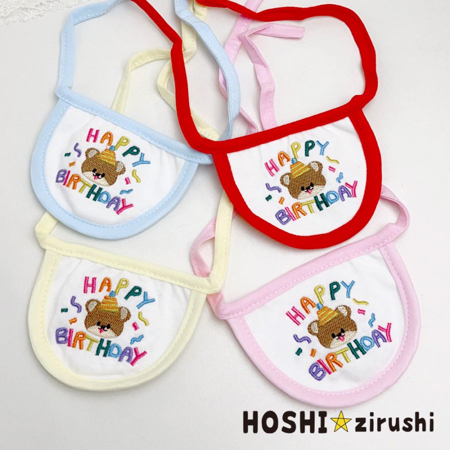 トリミングリボン トリミングリボン 今月の新商品一覧｜業務用トリミング用品通販