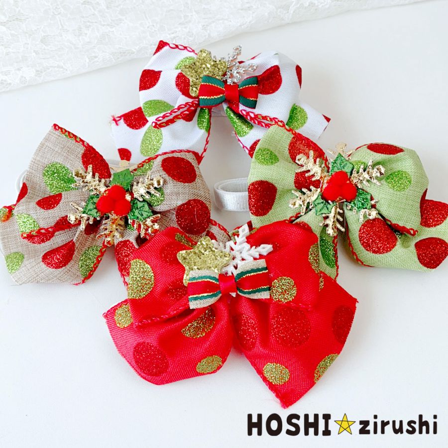 クリスマス | トリミングチョーカー卸サイト【星印】