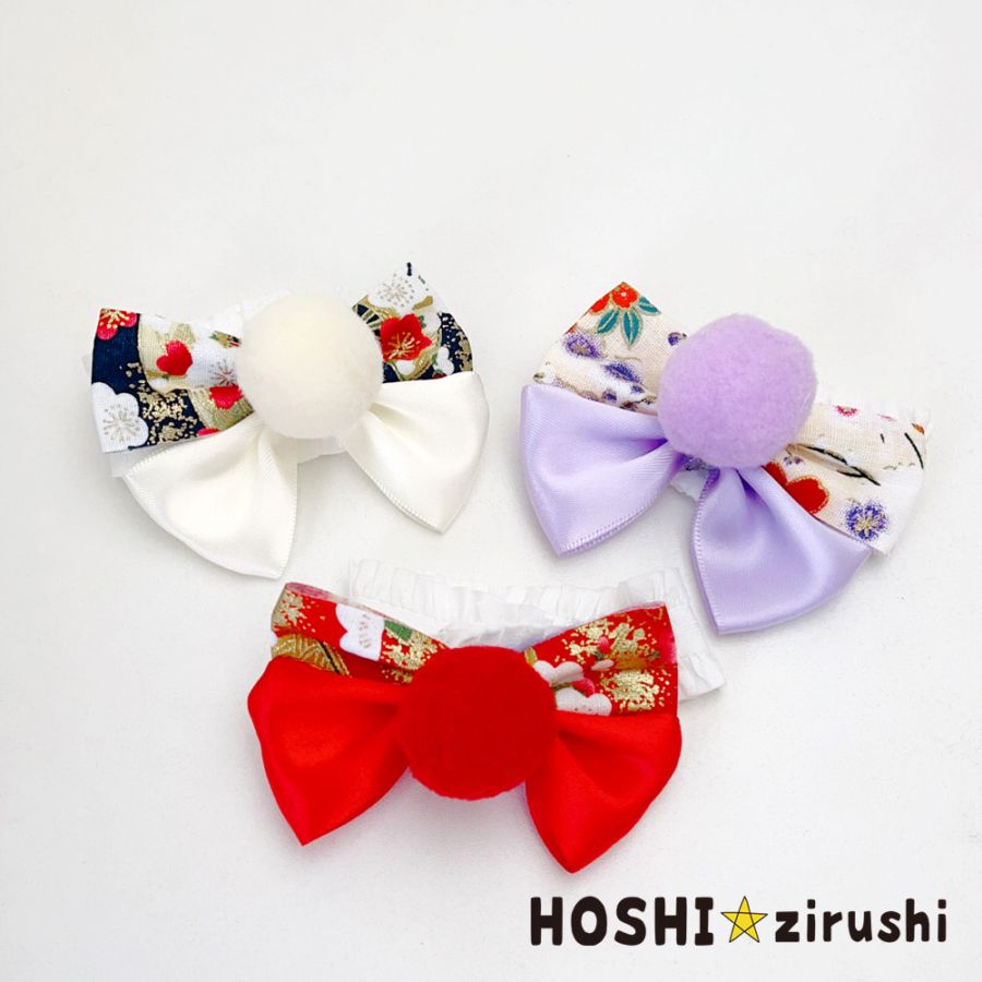 業務用リボン・トリミングチョーカー卸サイト【星印】