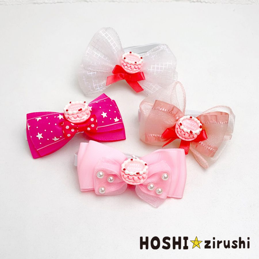 トリミング チョーカー 110本 チョーカー（フリーサイズ） | トリミングチョーカー卸サイト