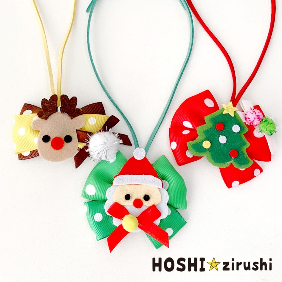 クリスマスわくわくペンダント【20個入り】 Pet choker Dog collar Pet ribbon Pet accessories pendant