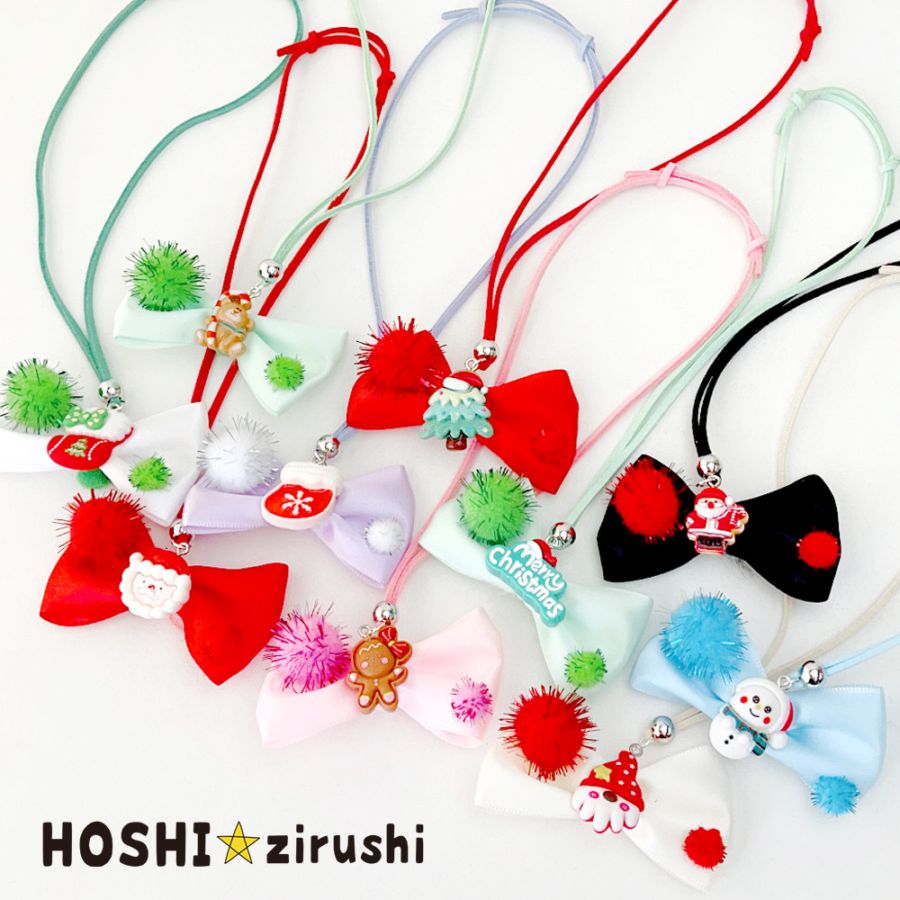 カラフルぽんぽん付クリスマスペンダント【20個入り】 Pet choker Dog collar Pet ribbon Pet accessories pendant
