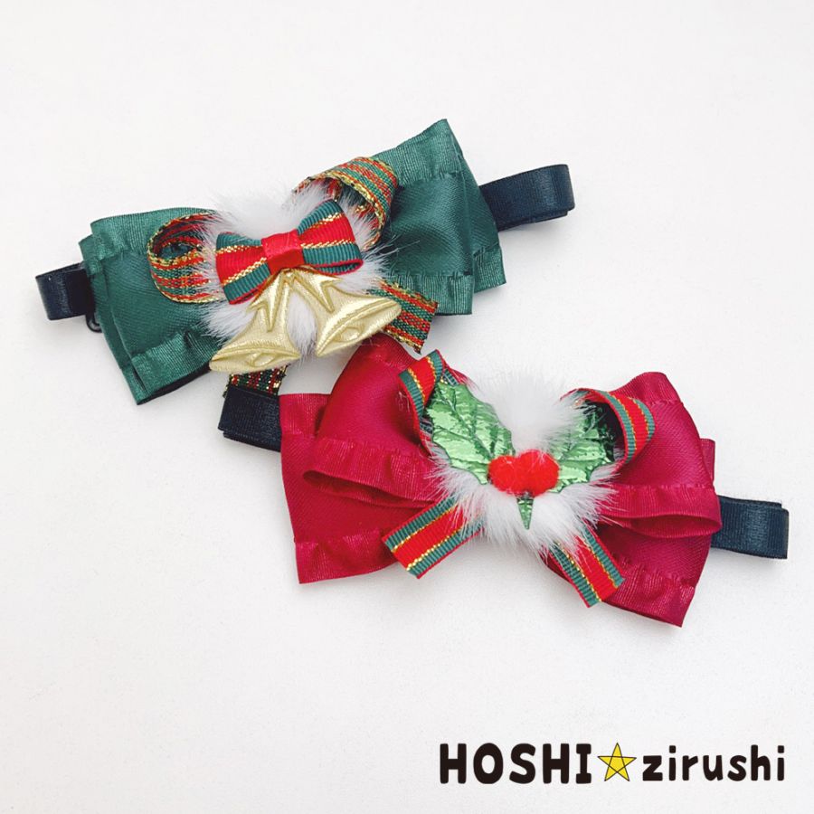 業務用リボン・トリミングチョーカー卸サイト【星印】