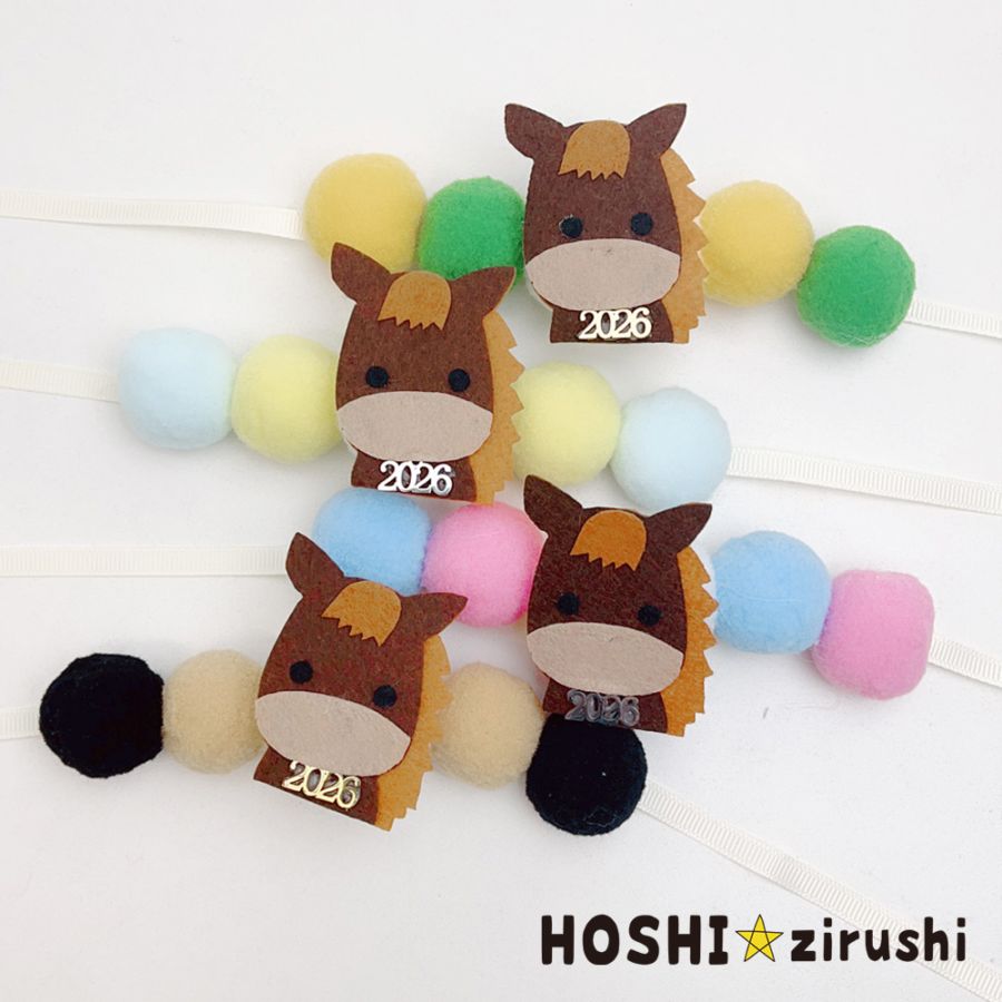 2026年ポンポン干支韓国風チョーカー【20個入り】 Pet choker Dog collar Pet ribbon Pet accessories