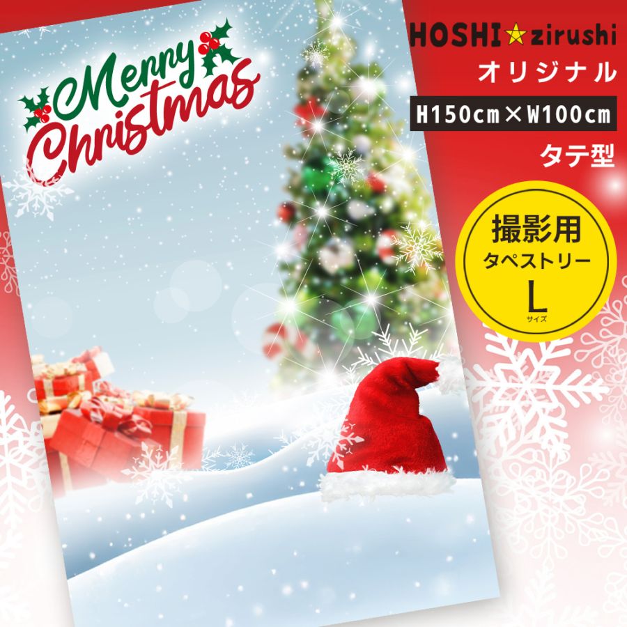 業務用リボン・トリミングチョーカー卸サイト【星印】