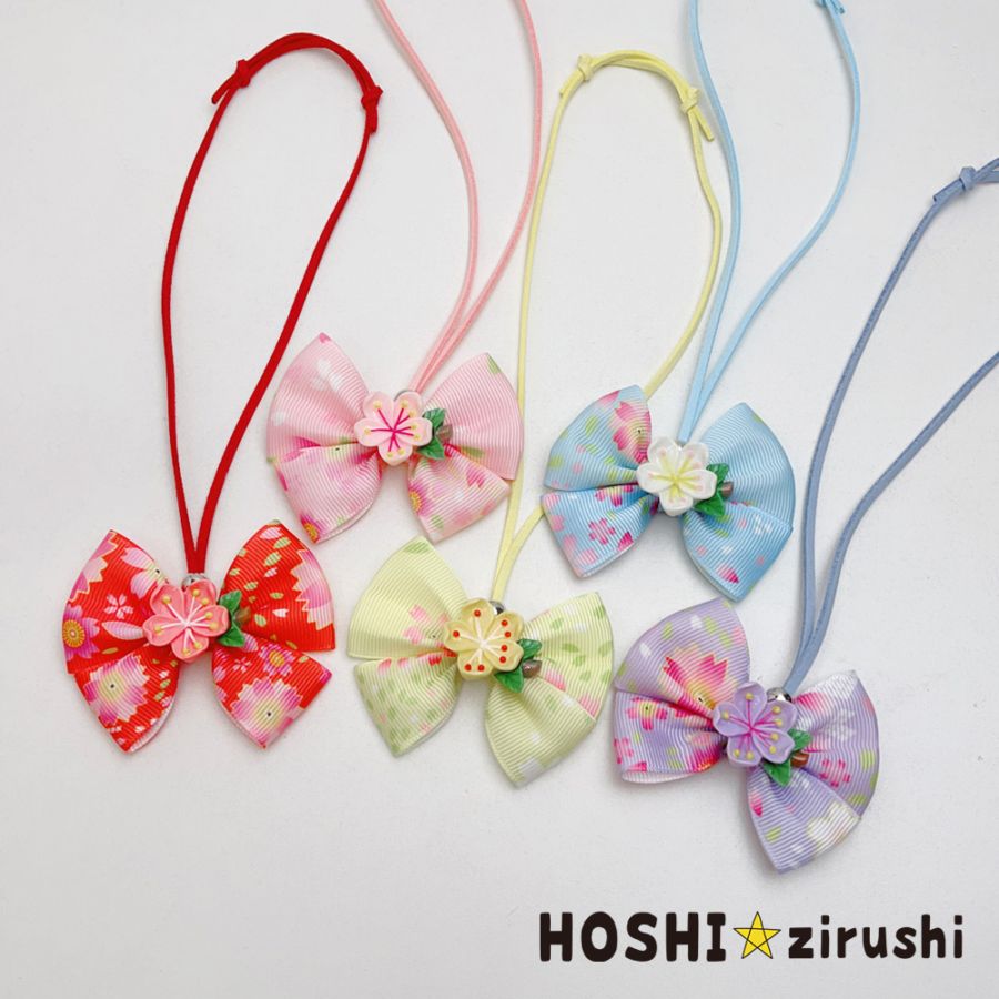 業務用リボン・トリミングチョーカー卸サイト【星印】