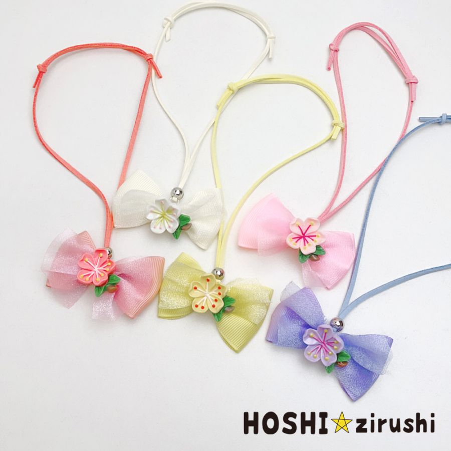 桜の春うららかペンダント【20個入り】 Pet choker Dog collar Pet ribbon Pet accessories pendant