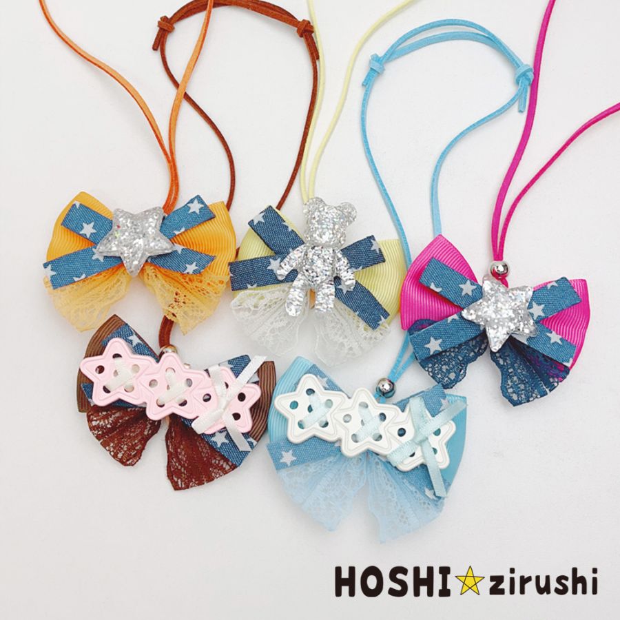 業務用リボン・トリミングチョーカー卸サイト【星印】