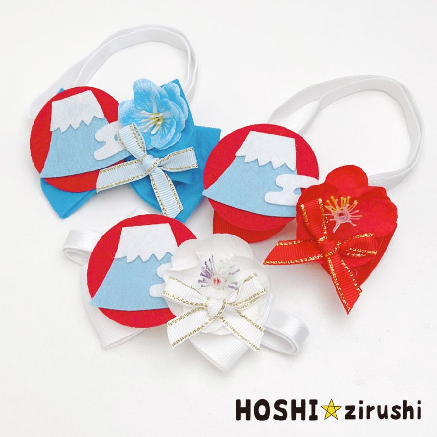 業務用リボン・トリミングチョーカー卸サイト【星印】